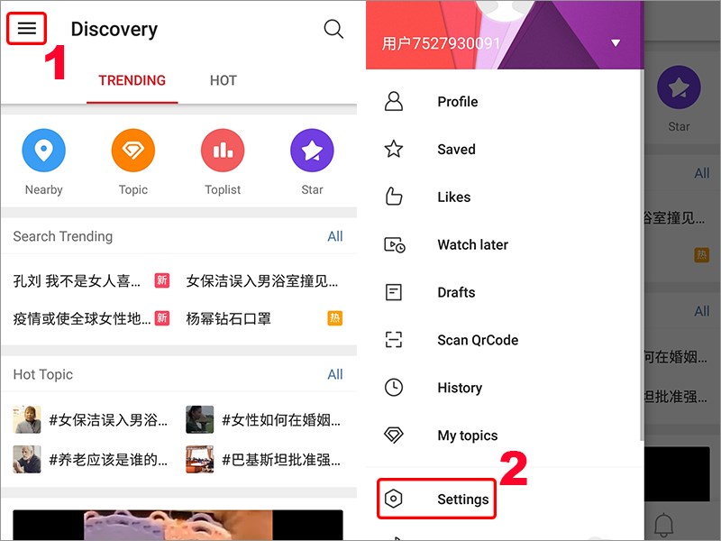 Cách tạo mật khẩu Weibo 1